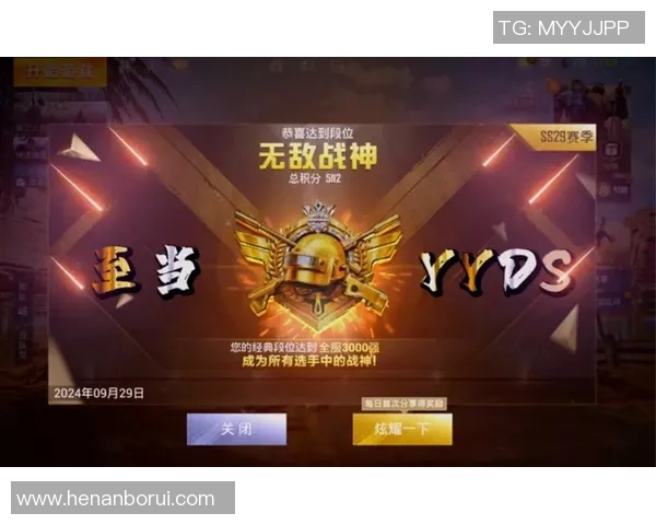 和平精英意识排行榜揭晓WE战队荣登第八名S15赛季LOL精彩纷呈