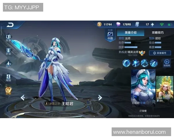 王者荣耀S15赛季LNG状态引发热议电竞圈争议分析与讨论