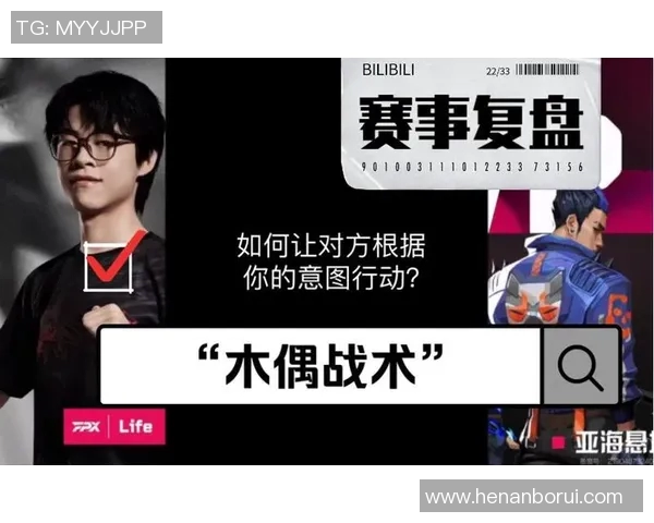 赛后复盘FPX与EDG精彩配合分析S15电竞赛事深度解读